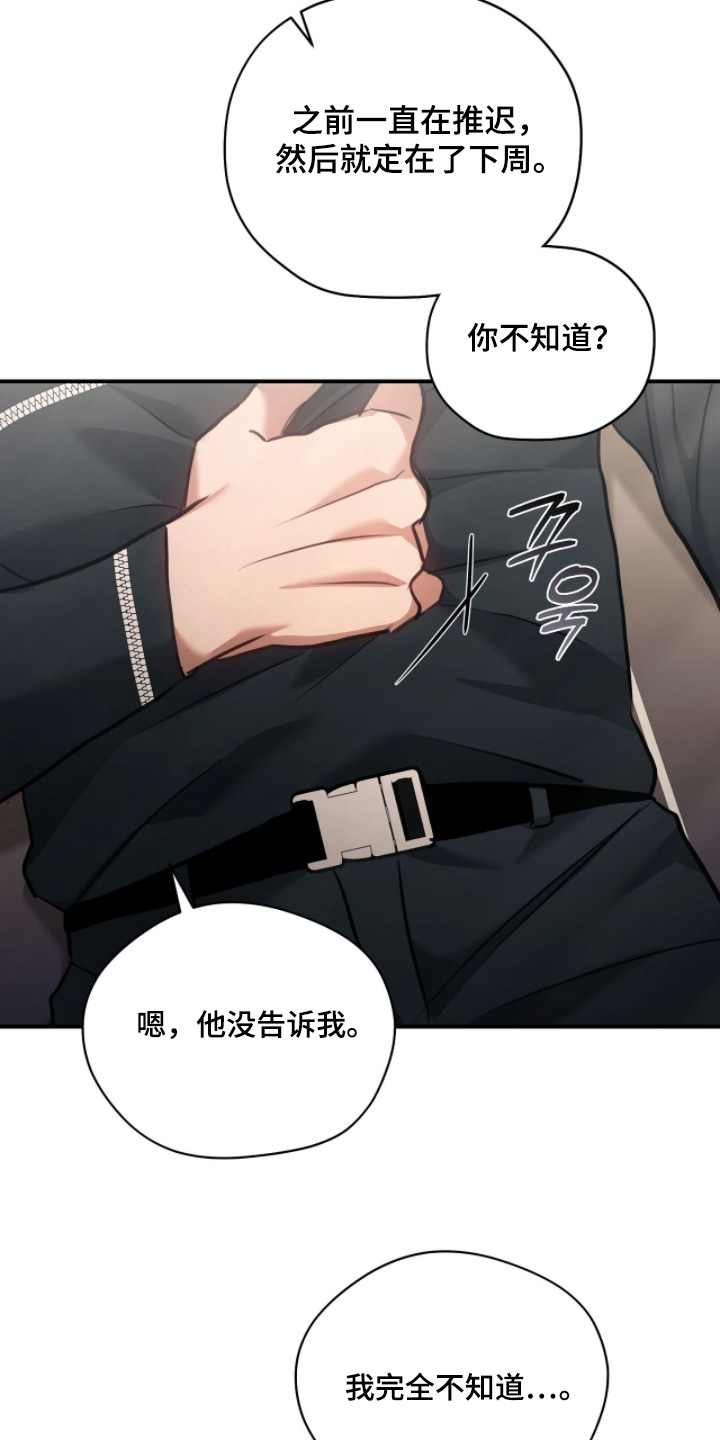 第34章：家人2