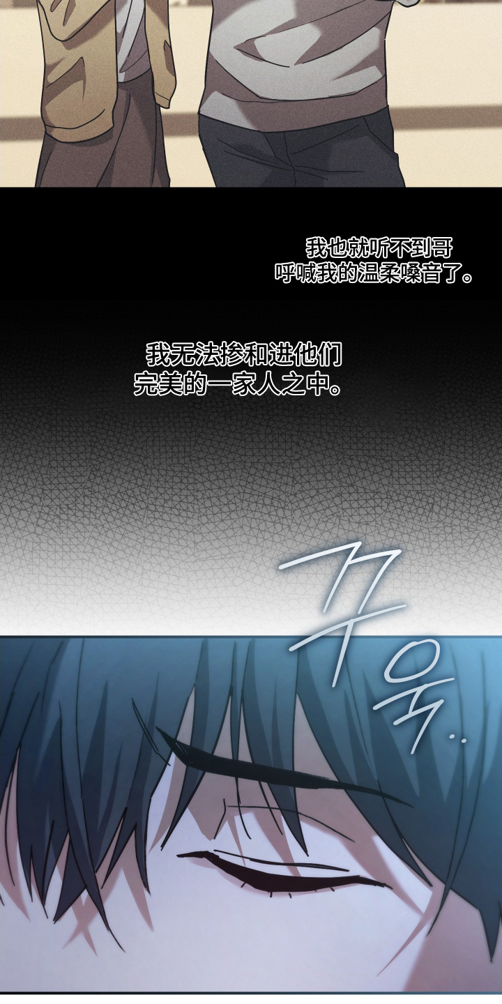 双生救赎在线看漫画,第28章：不错的交易1图