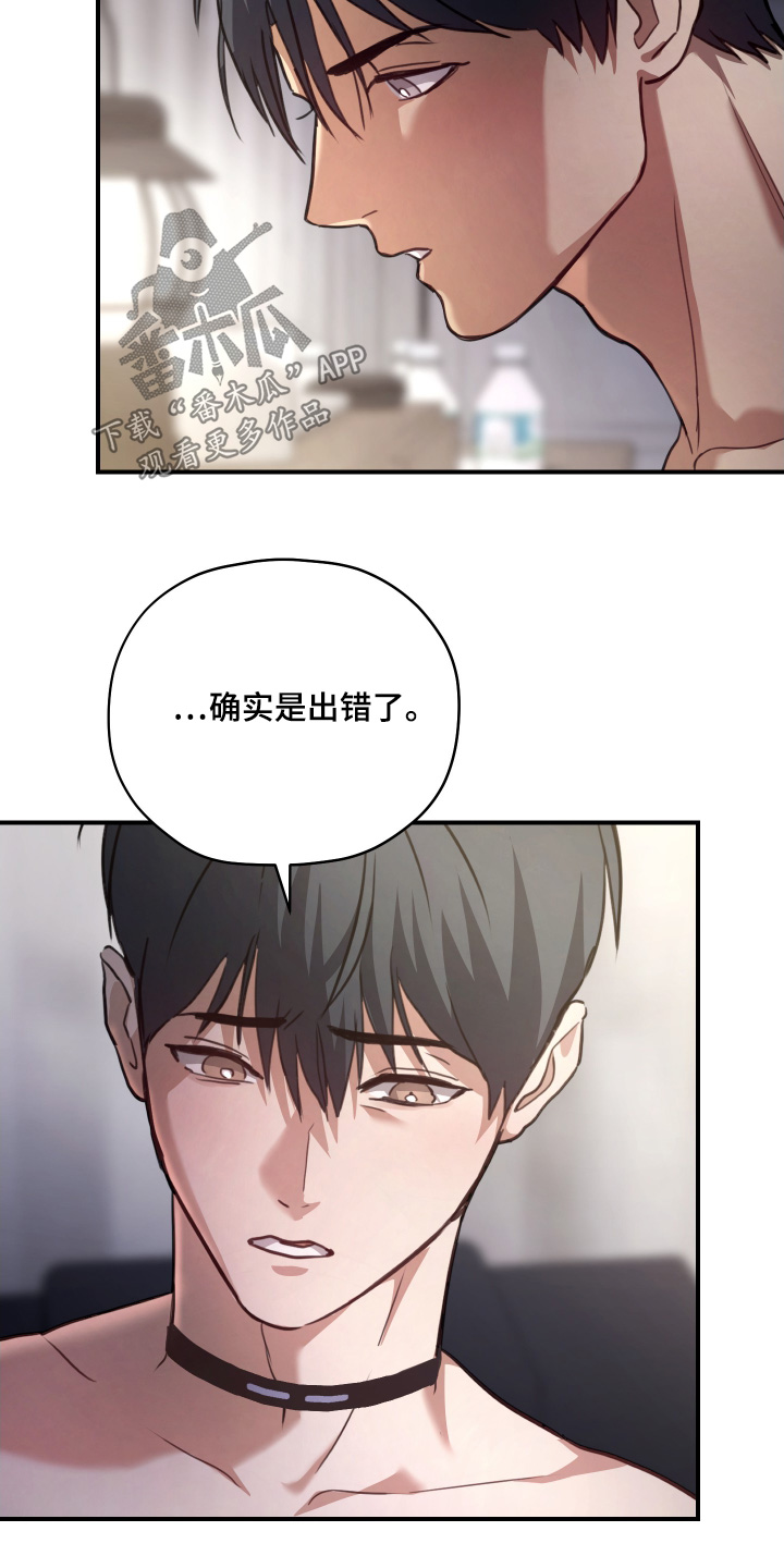 第30章：我名字1