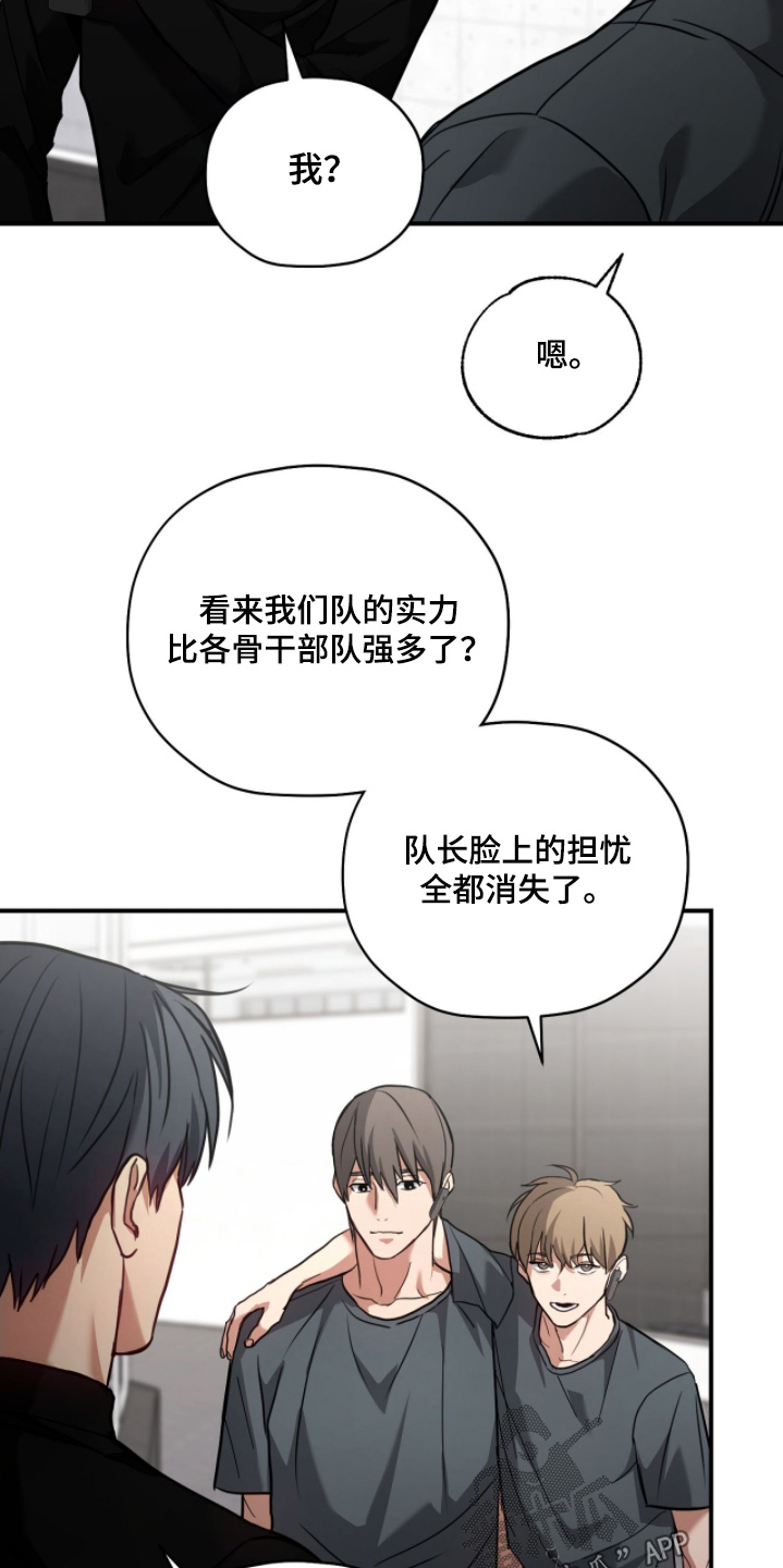 第33章：大家辛苦了4