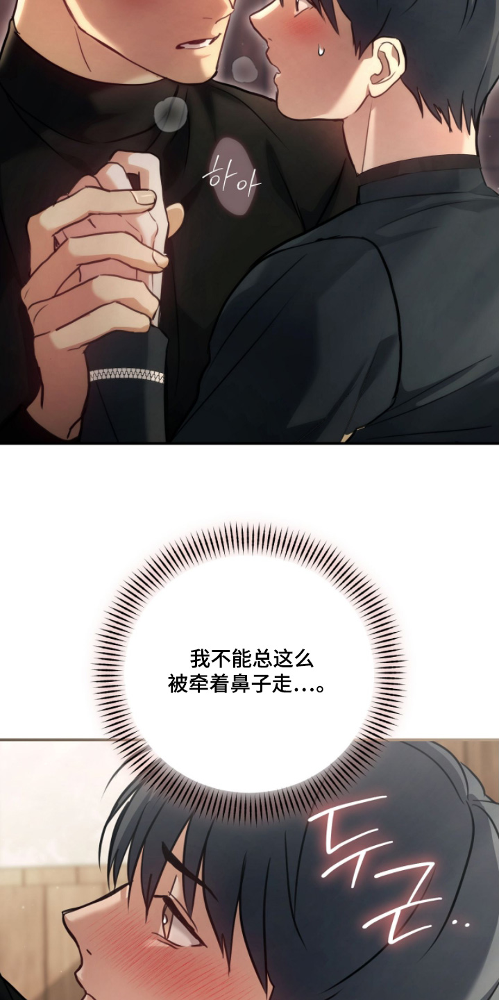 第33章：大家辛苦了4