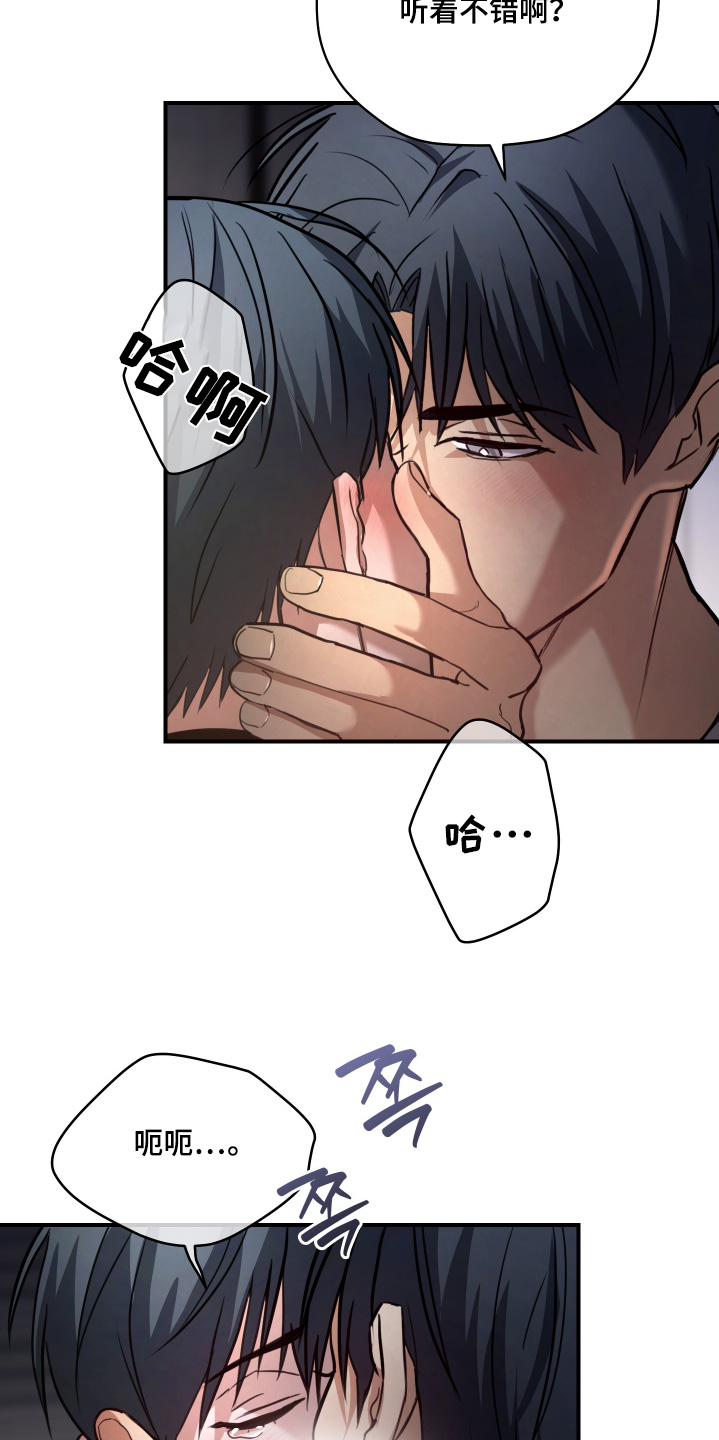 第29章：第一次那么开心1