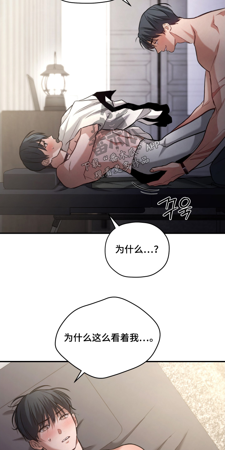 第29章：第一次那么开心3