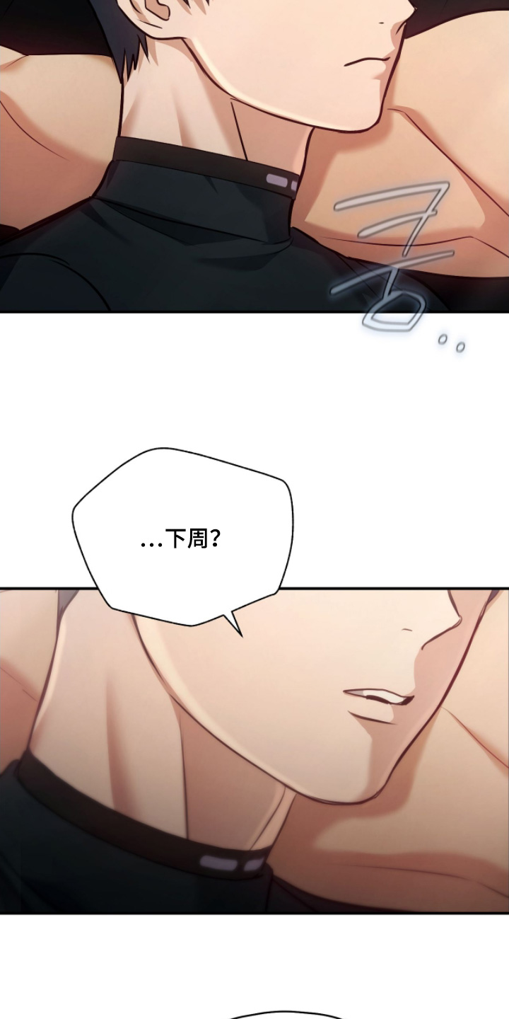 第34章：家人1