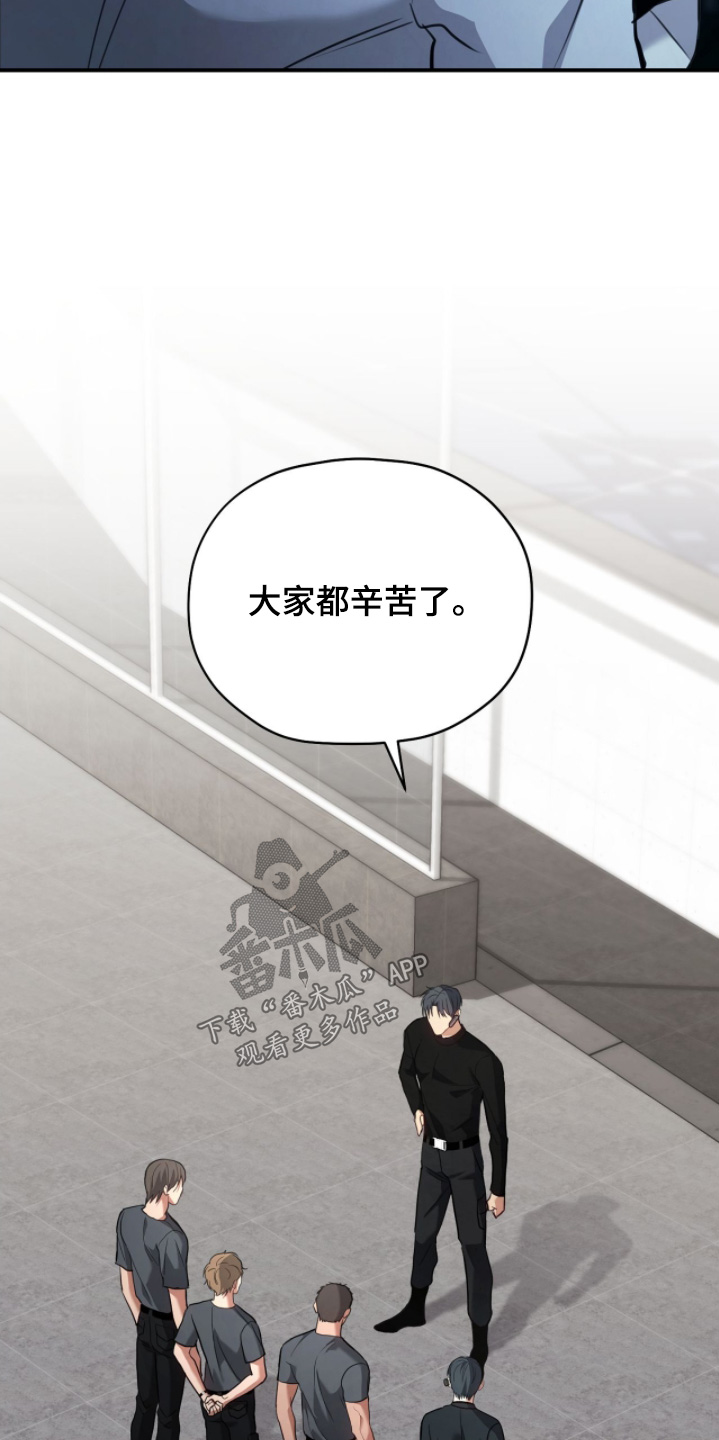 第33章：大家辛苦了2