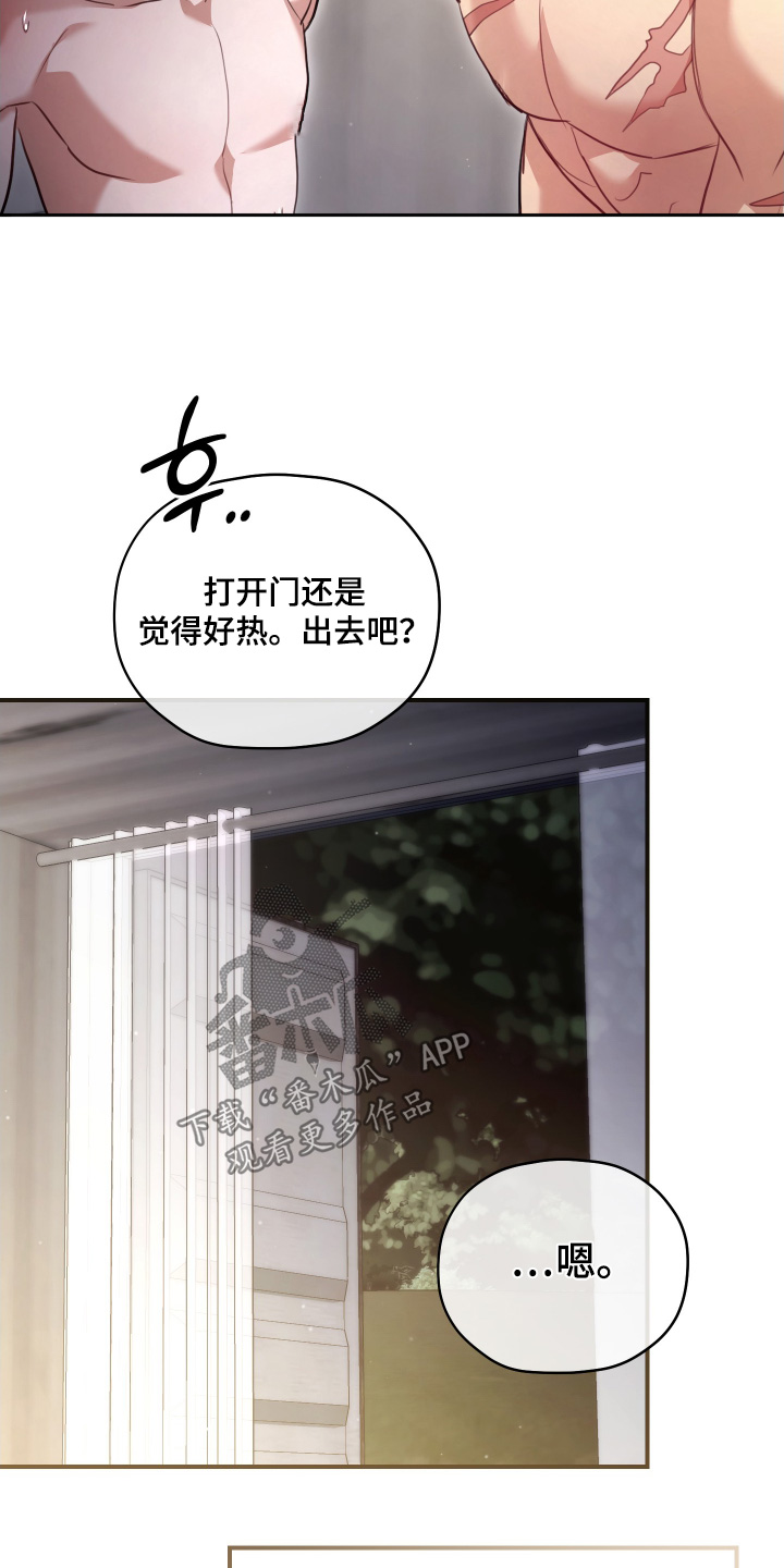 第32章：失误4