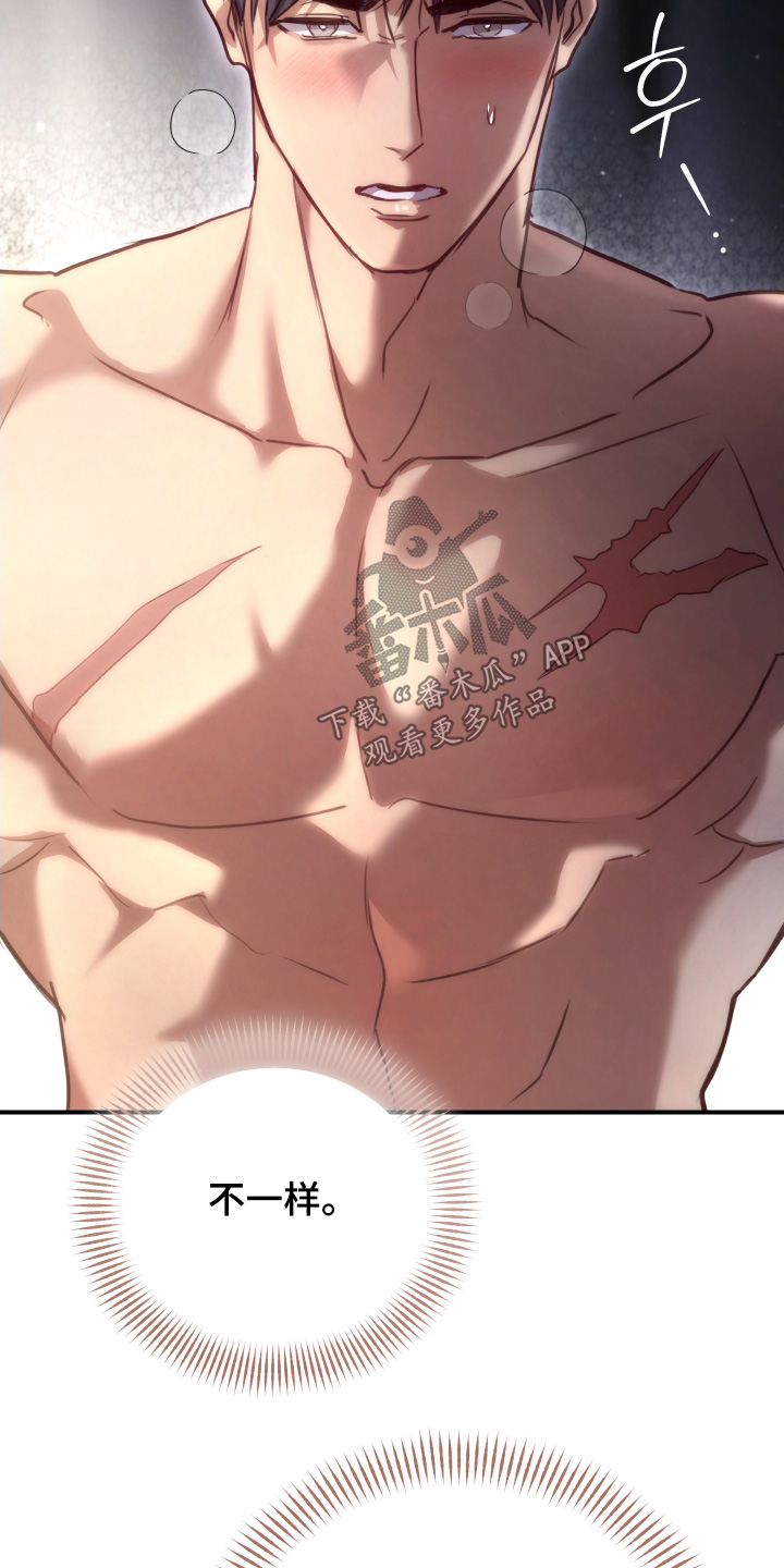 第29章：第一次那么开心1