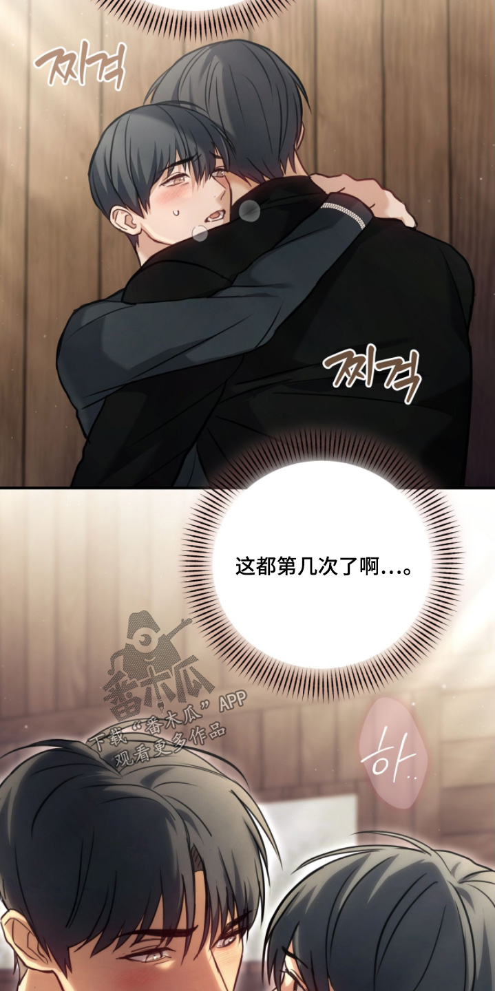 第33章：大家辛苦了3