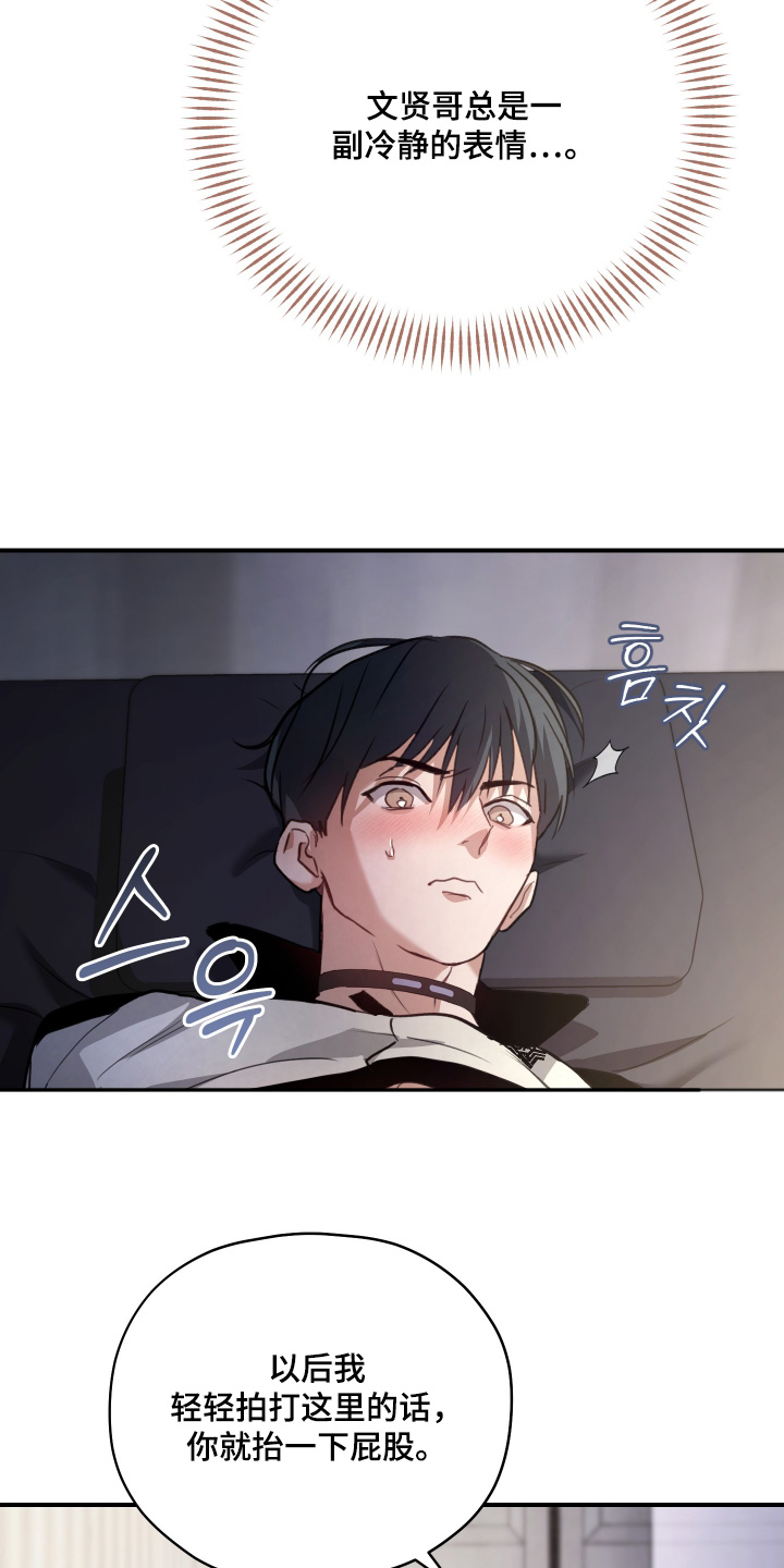 第29章：第一次那么开心2