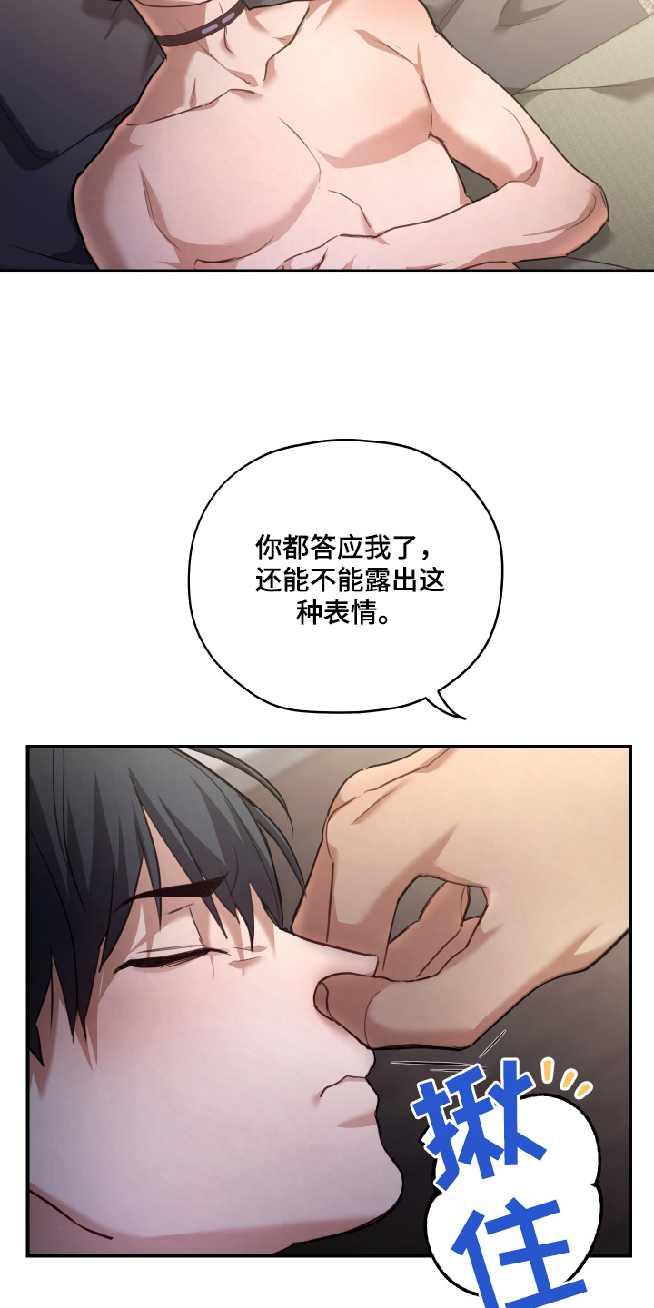 第29章：第一次那么开心4