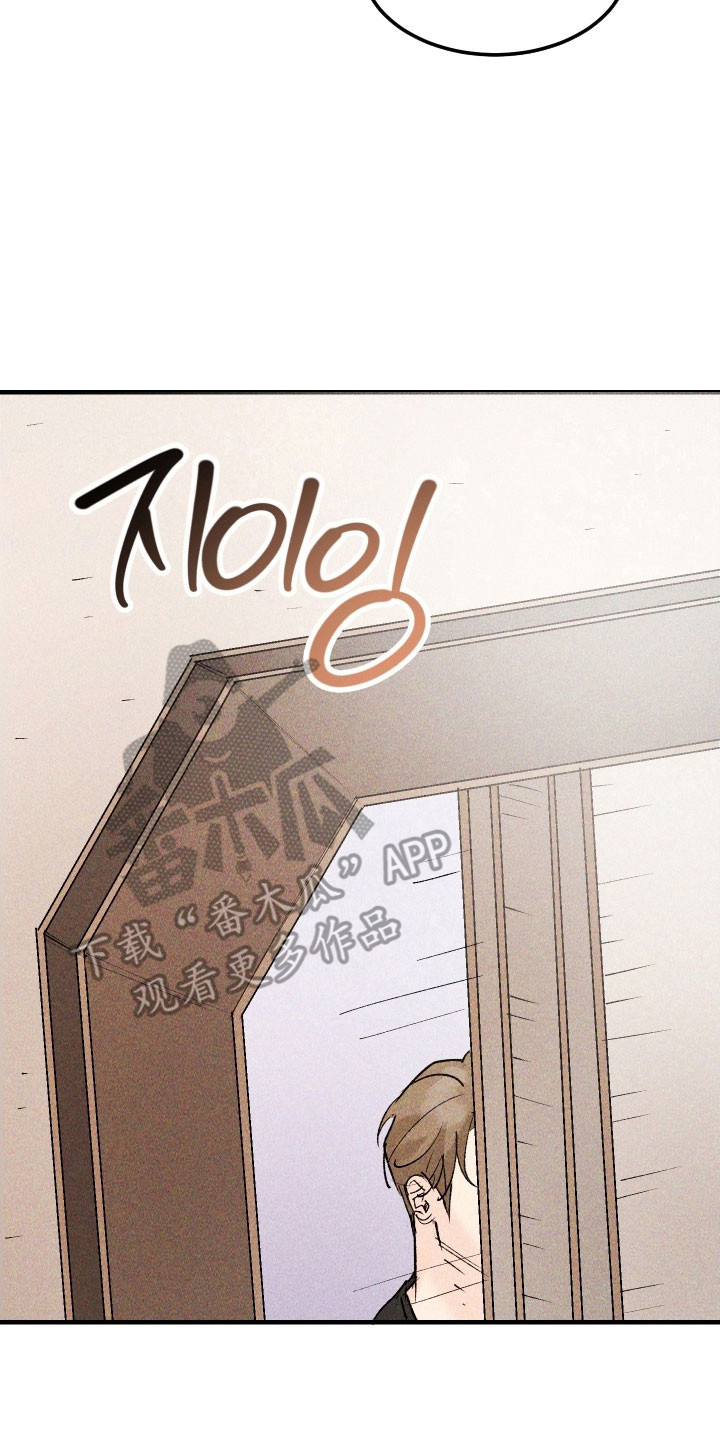 紫罗兰联名款漫画,第21章：陷入思绪2图