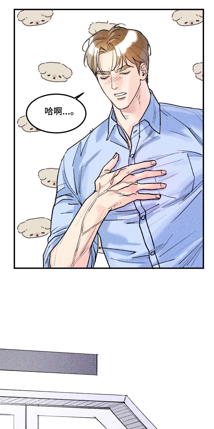 紫罗兰一漫画,第19章：想帮助他3图