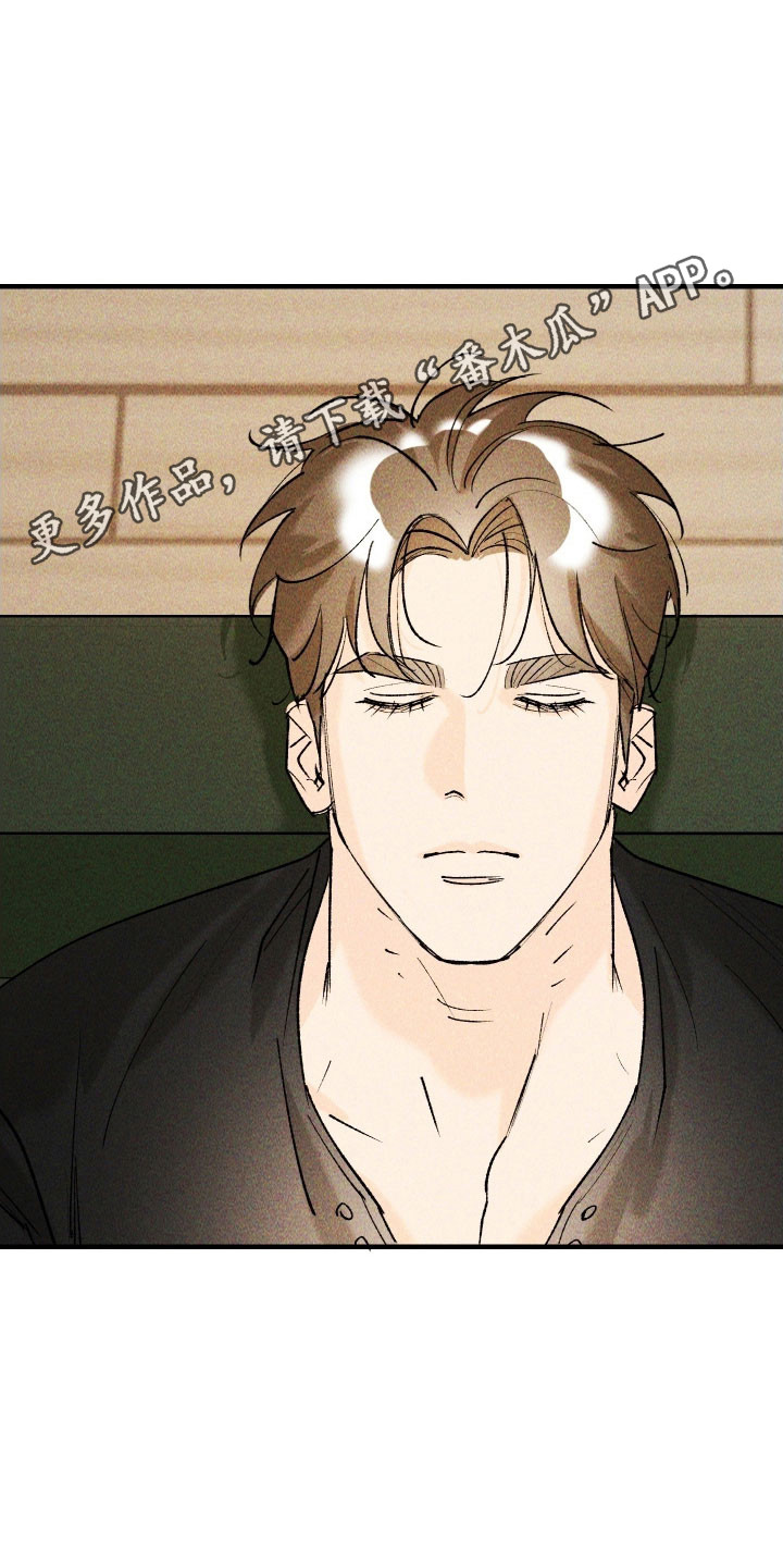 紫罗兰联名款漫画,第21章：陷入思绪5图