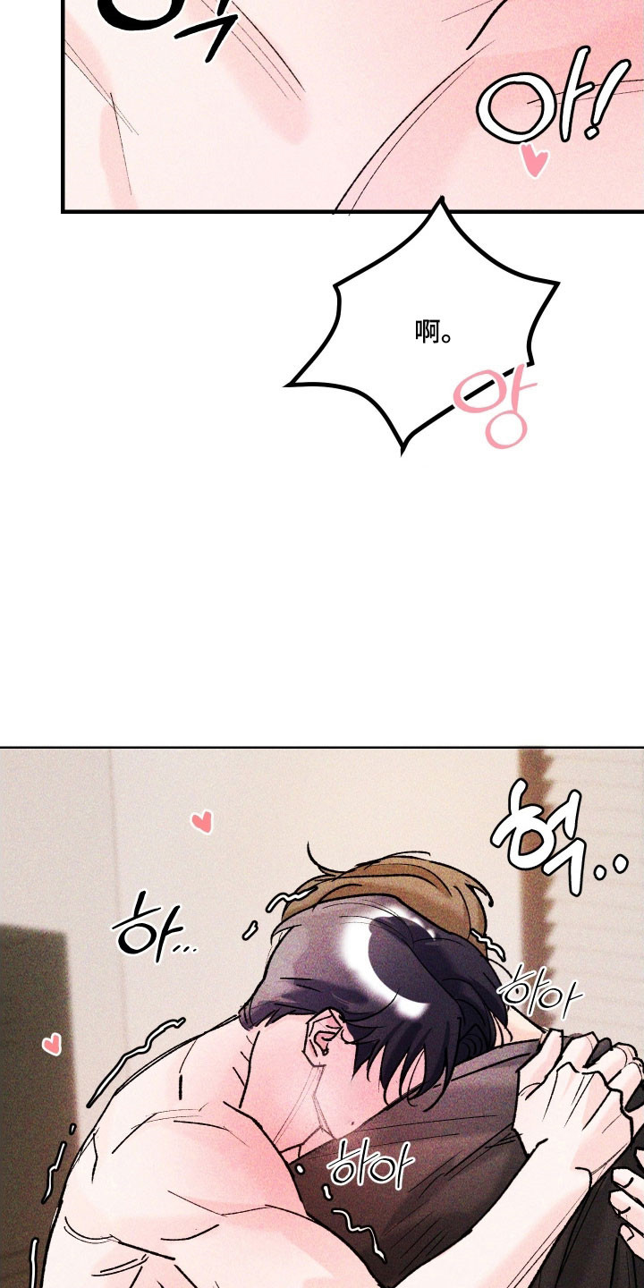 紫罗兰协议漫画,第22章：你的最爱2图