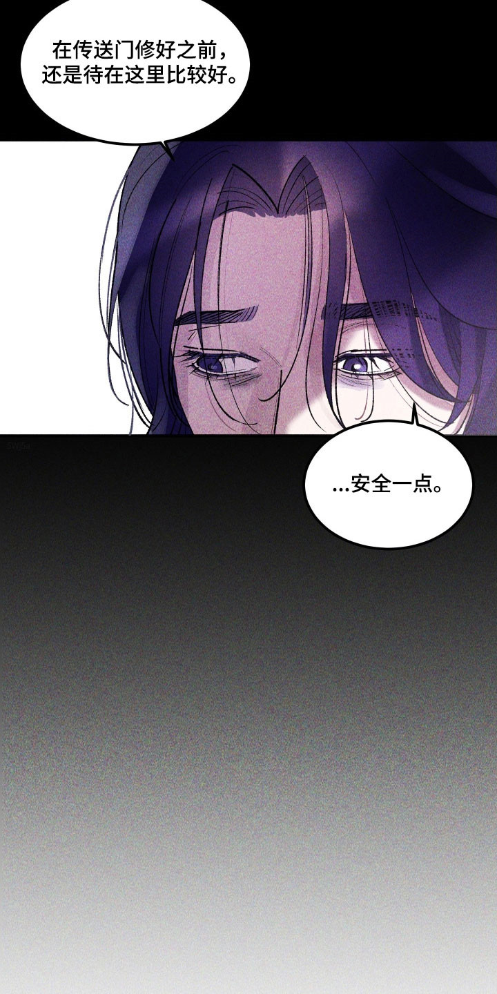 紫罗兰一漫画,第19章：想帮助他1图