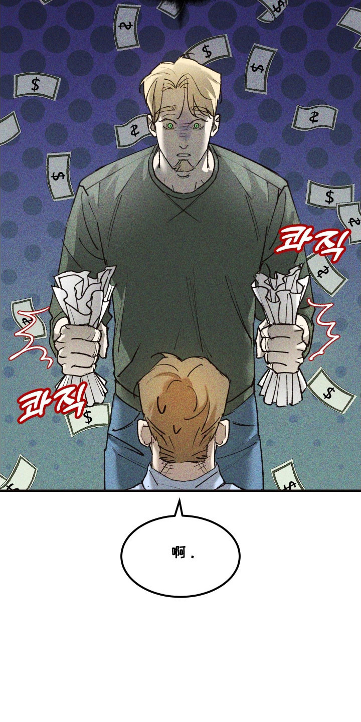 紫罗兰联名款漫画,第20章：情况危急3图