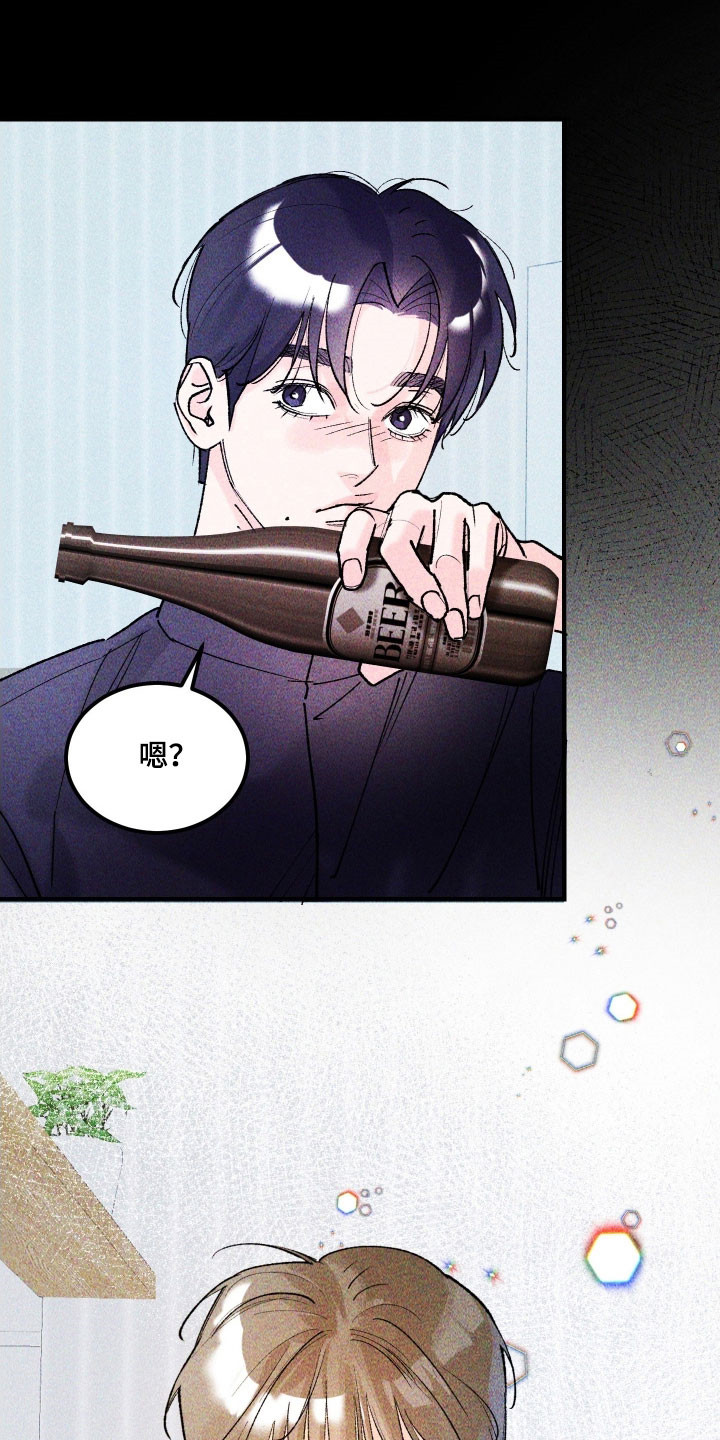 紫罗兰联名款漫画,第21章：陷入思绪1图