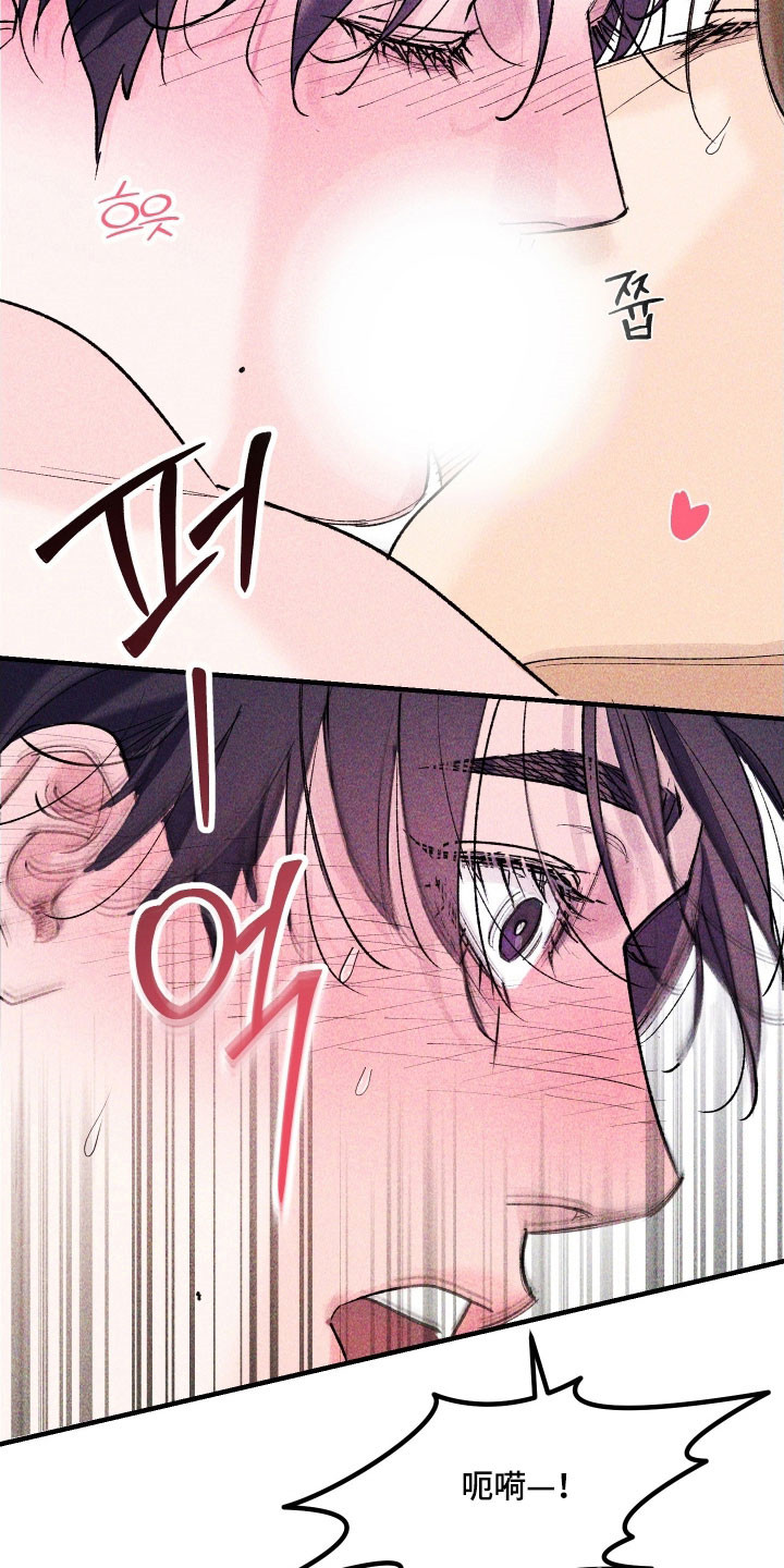 紫罗兰协议漫画,第22章：你的最爱2图