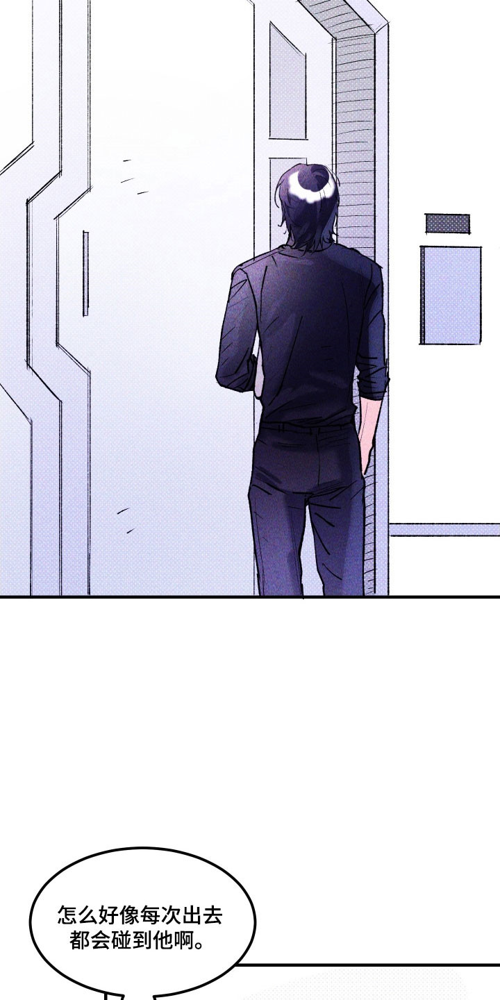 紫罗兰一漫画,第19章：想帮助他4图