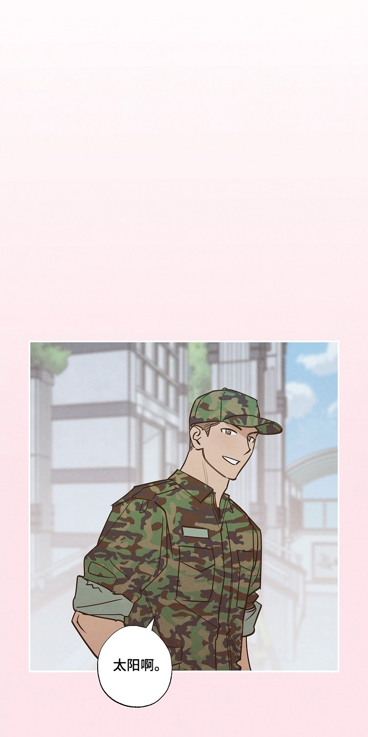 七日追膘添加剂效果怎么样漫画,第31章：早知道见一面1图