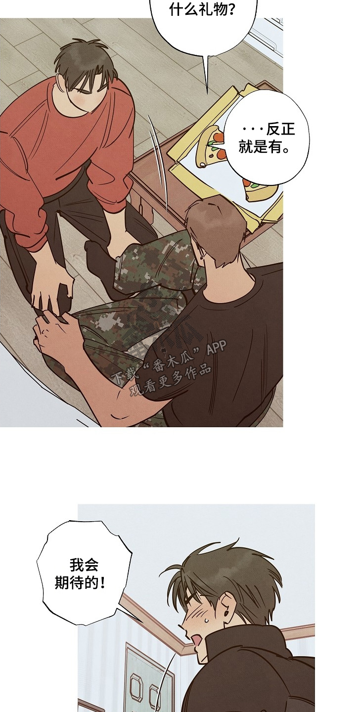 七日追花漫画,第32章：2图