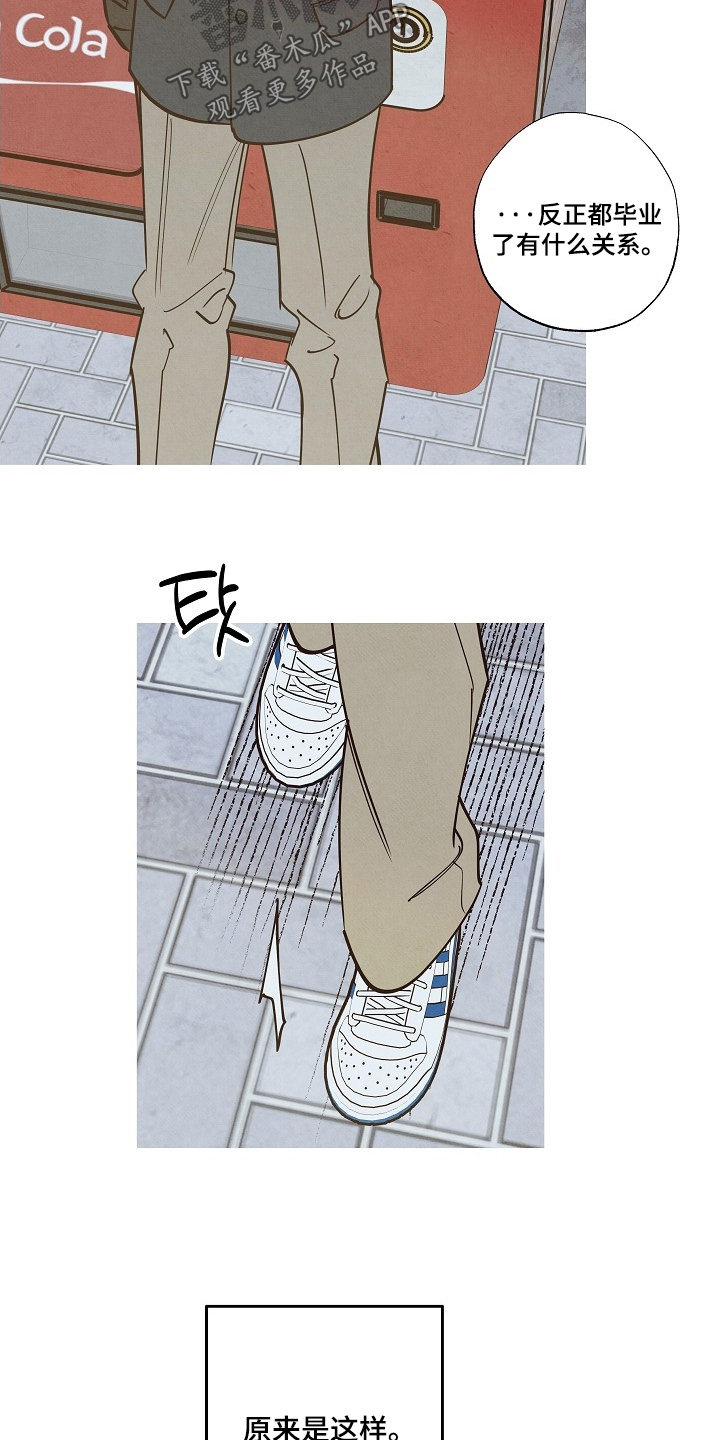 七日追膘添加剂效果怎么样漫画,第30章：认识的弟弟2图