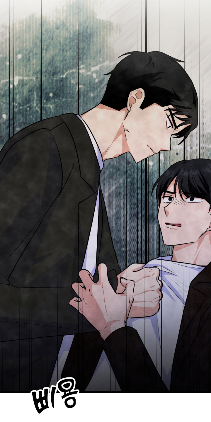 人渣下场漫画,第24章：你这个疯子4图