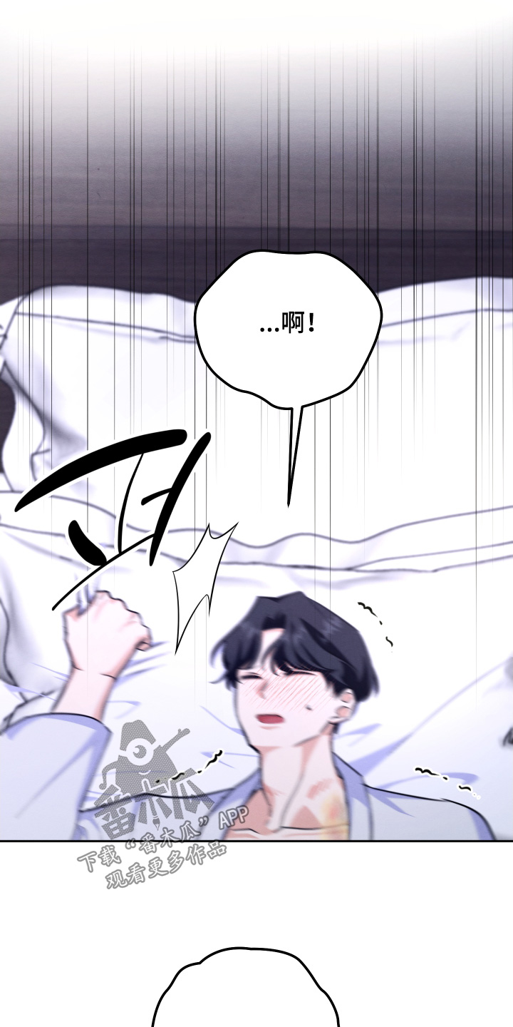 人渣角色漫画,第27章：成为朋友1图