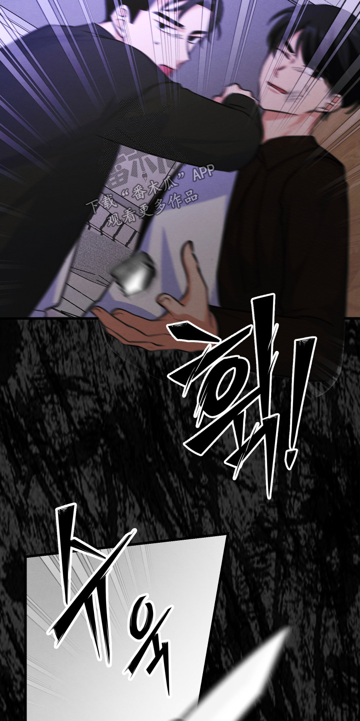 第25章：到底什么关系3