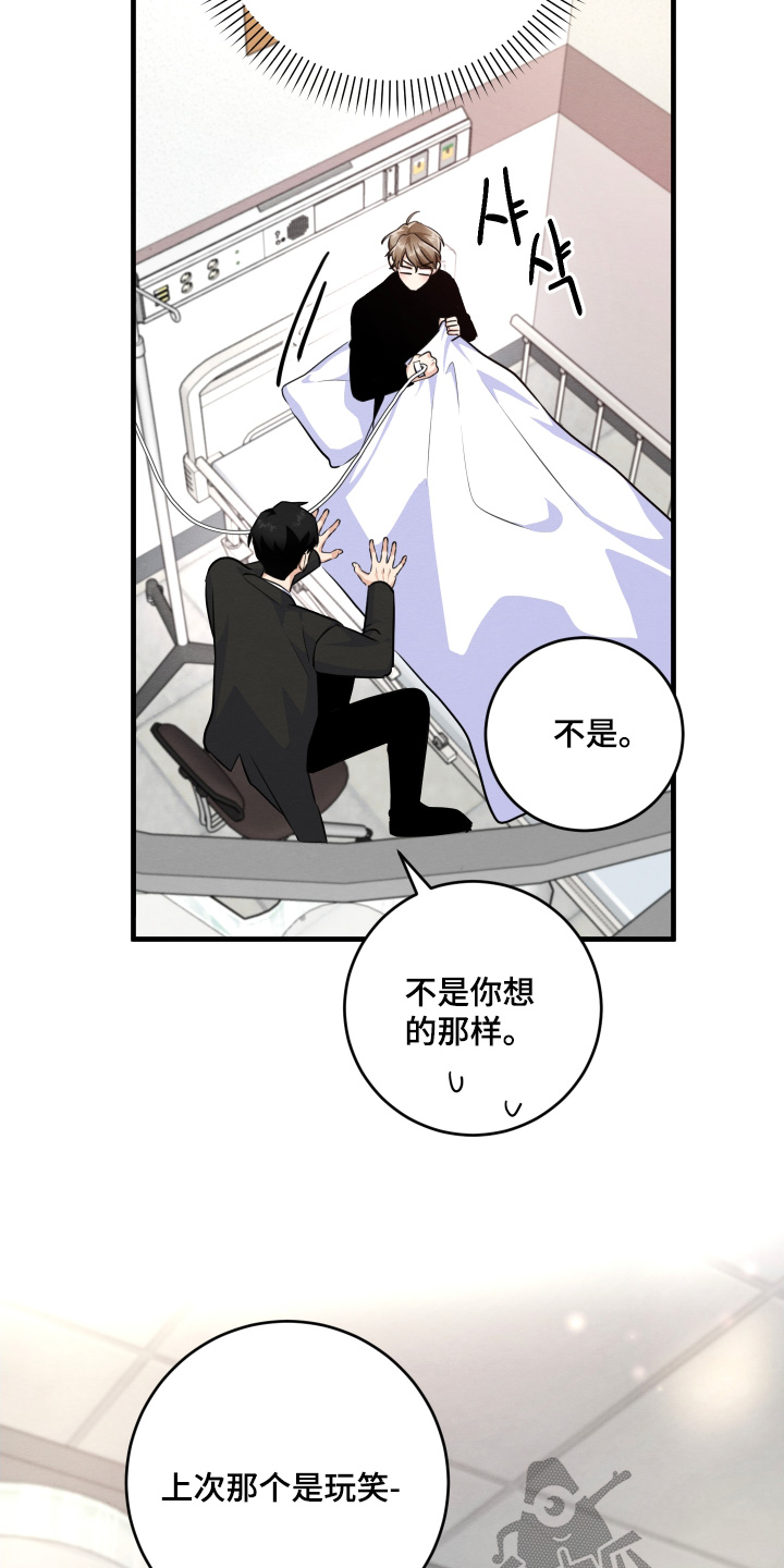 第26章：我没工作了3