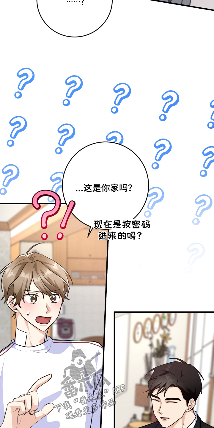 第27章：成为朋友1