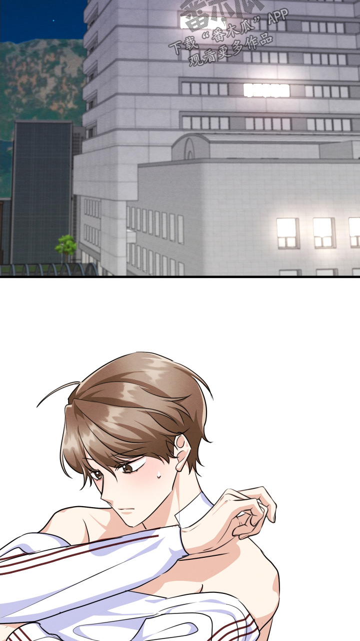 人渣退散计划漫画,第26章：我没工作了2图