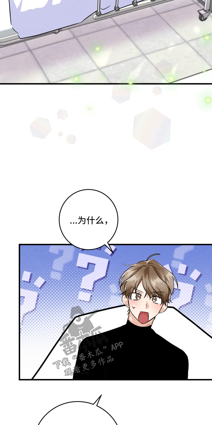 第26章：我没工作了1