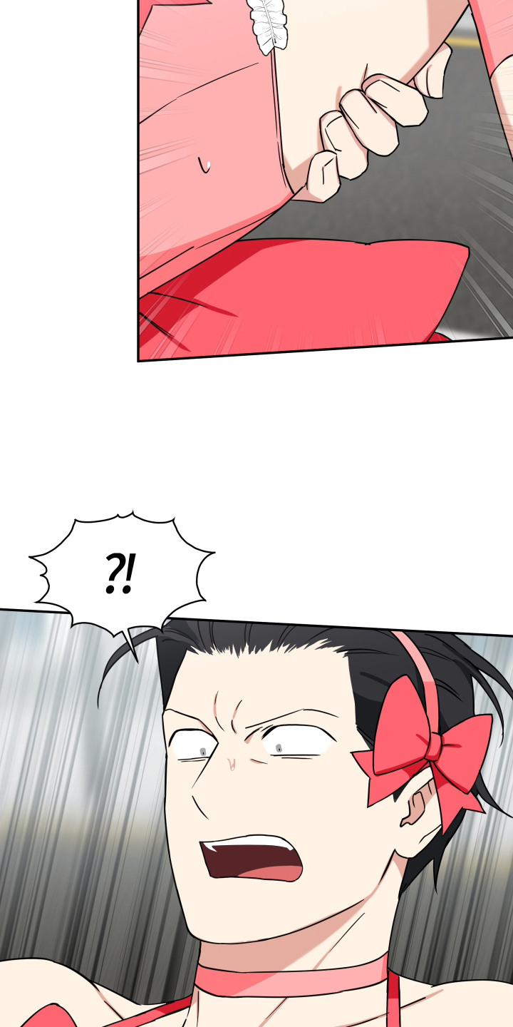 致命粉红漫画,第27章：为了你1图