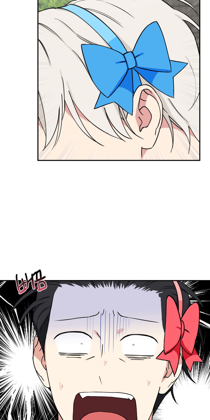 致命粉红漫画,第26章：及时赶到4图