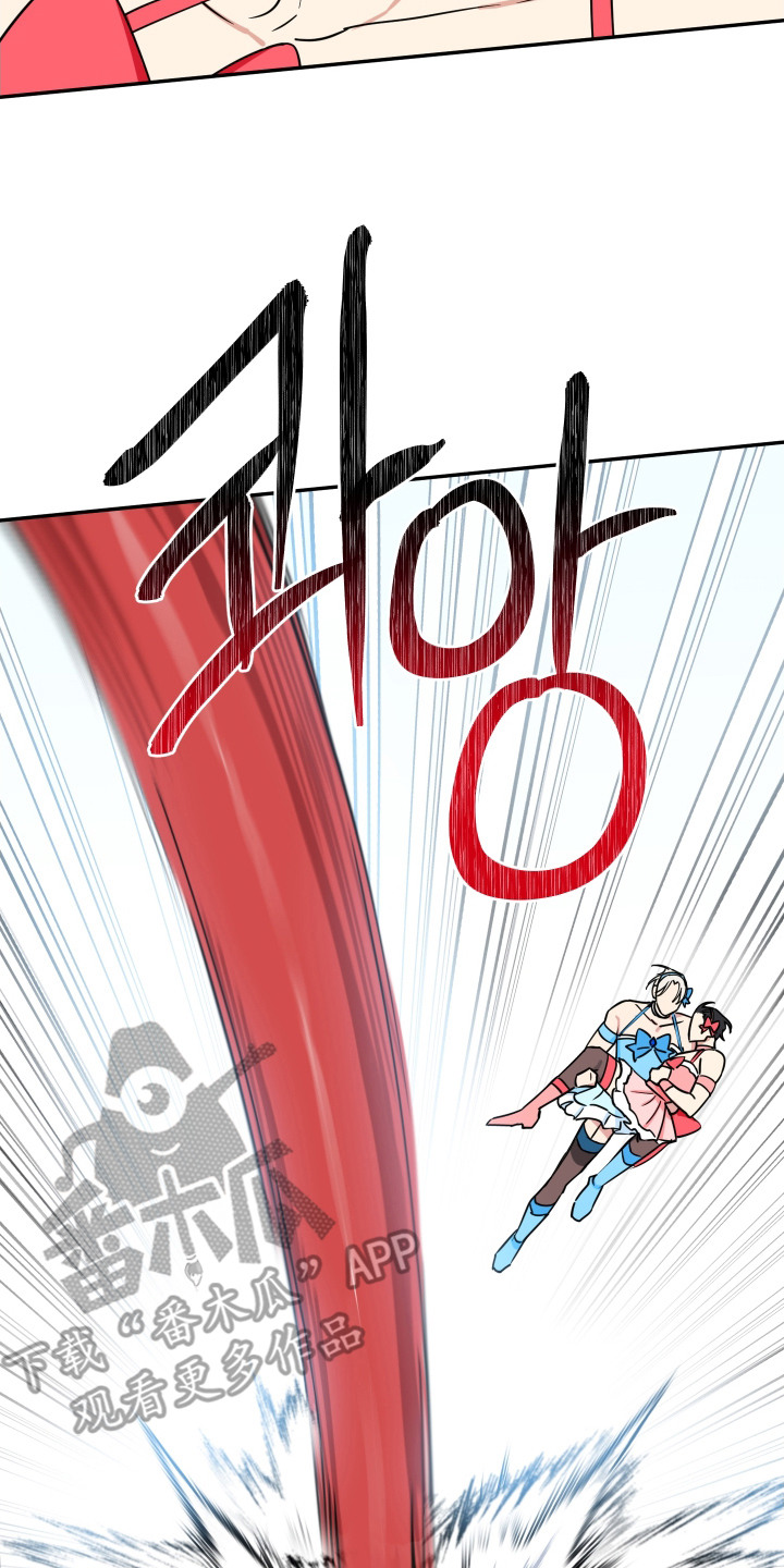 致命粉红漫画,第27章：为了你2图