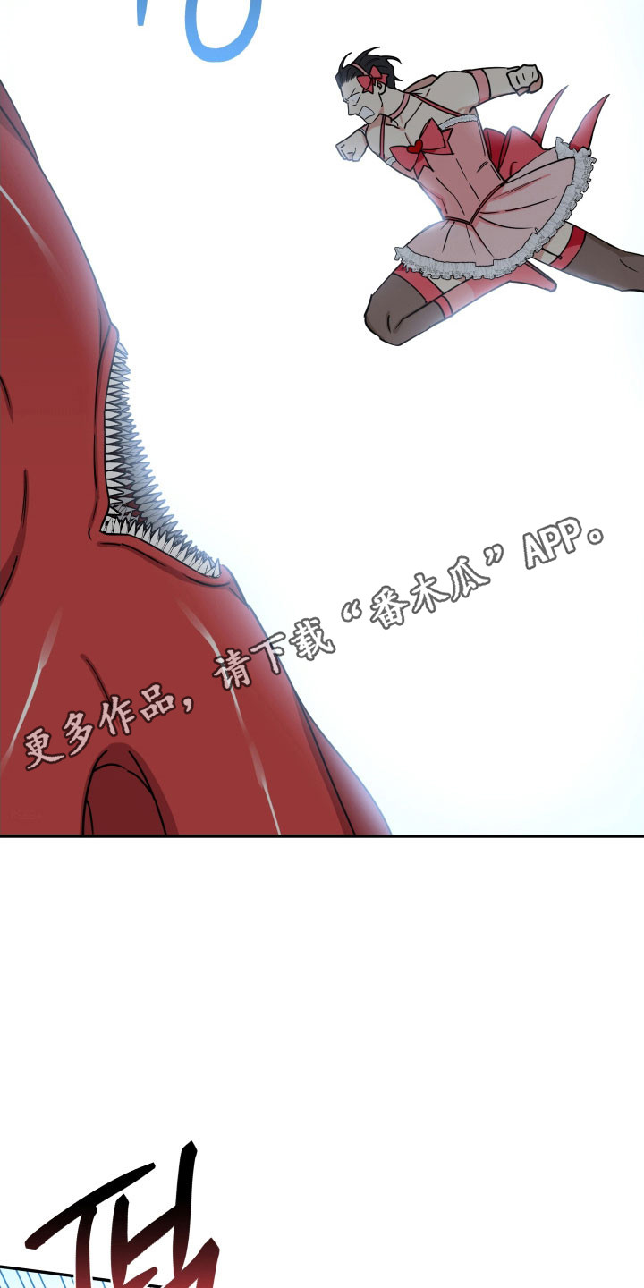 致命粉红漫画,第25章：情况异样3图