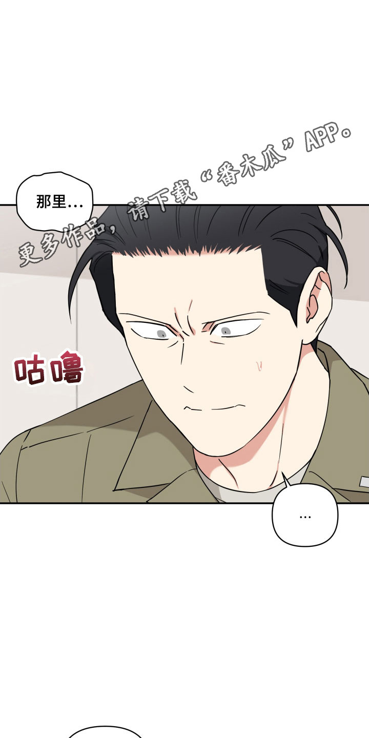 致命粉红漫画,第30章：本人要求3图