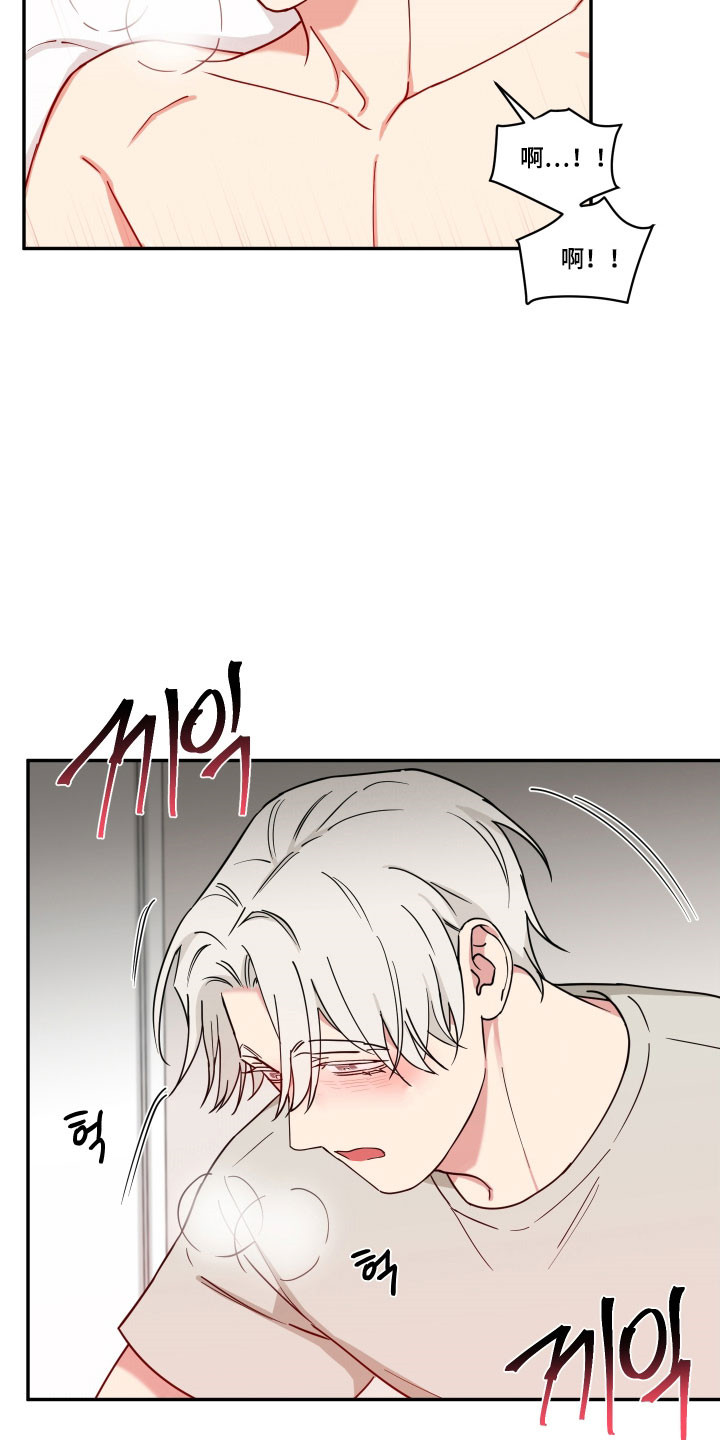 致命粉红漫画,第32章：我喜欢你4图