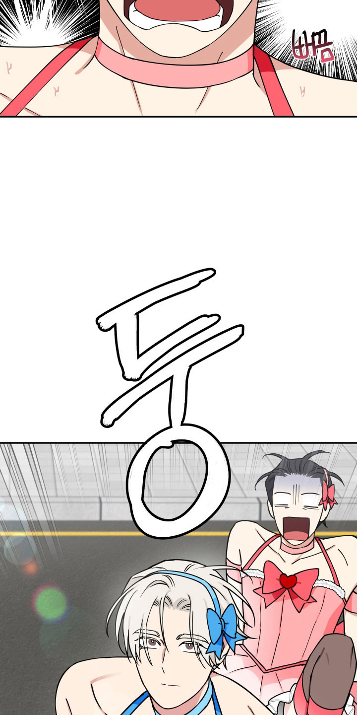 致命粉红漫画,第26章：及时赶到5图