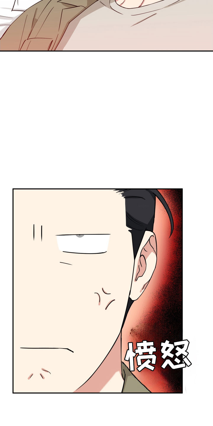 致命粉红漫画,第31章：不知为何4图