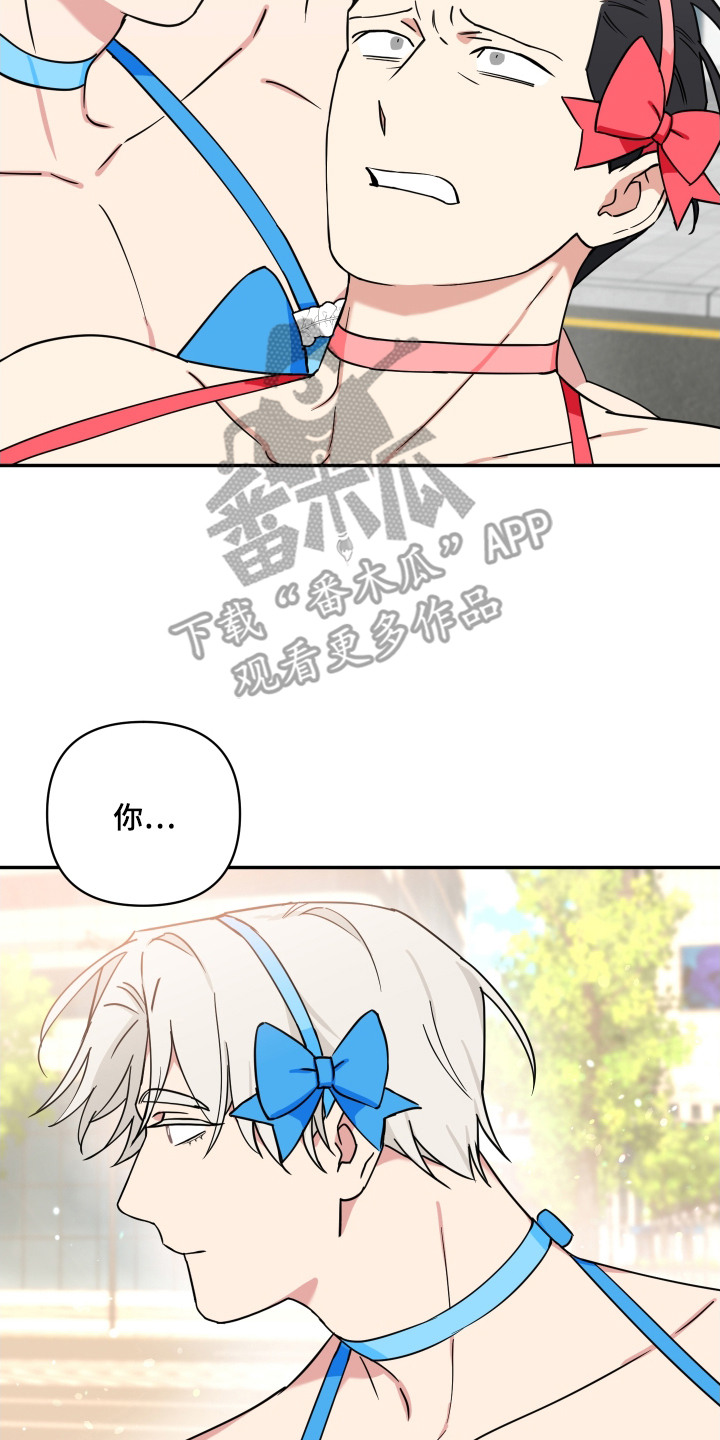 致命粉红漫画,第27章：为了你5图