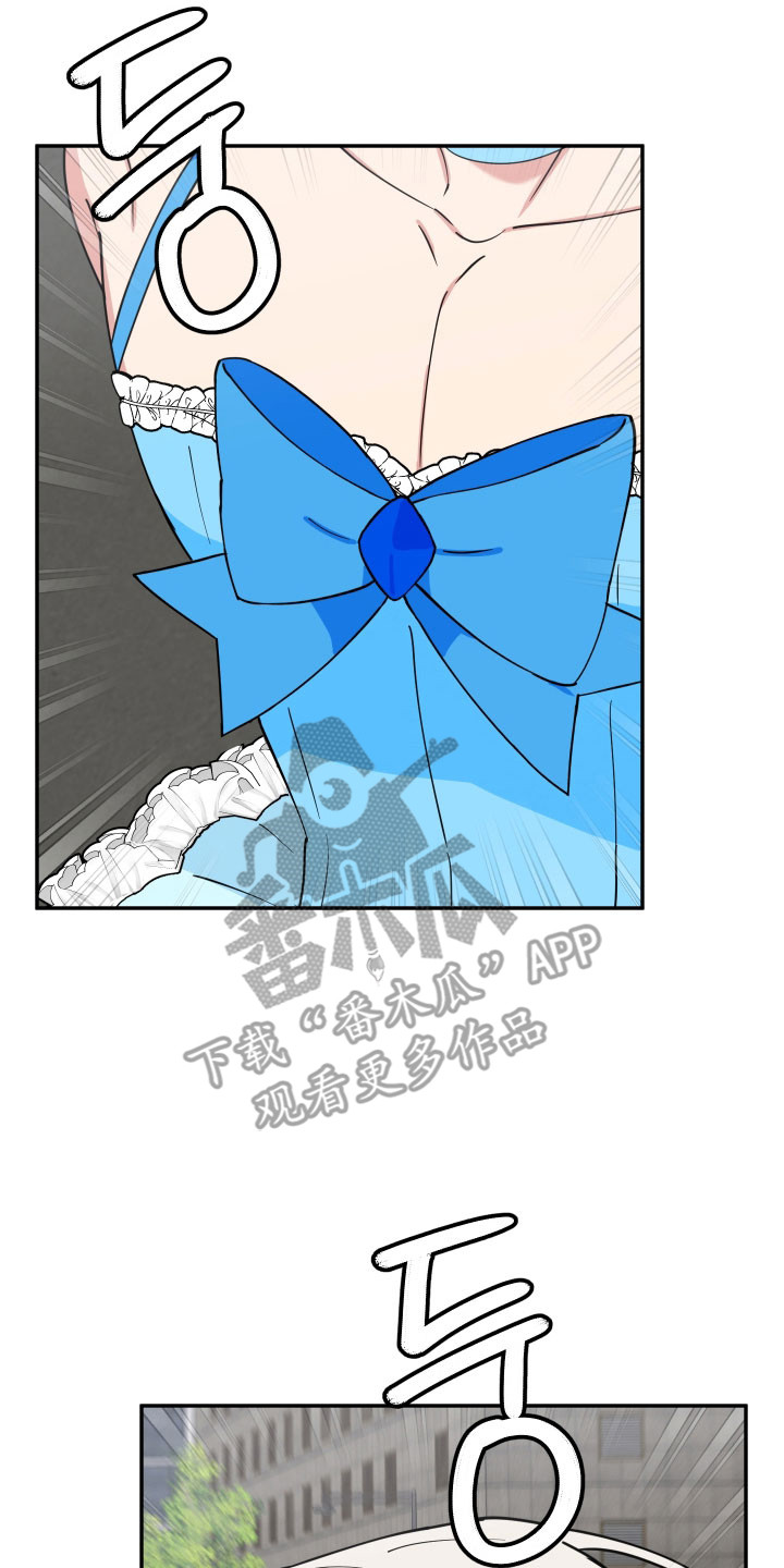 致命粉红漫画,第26章：及时赶到3图
