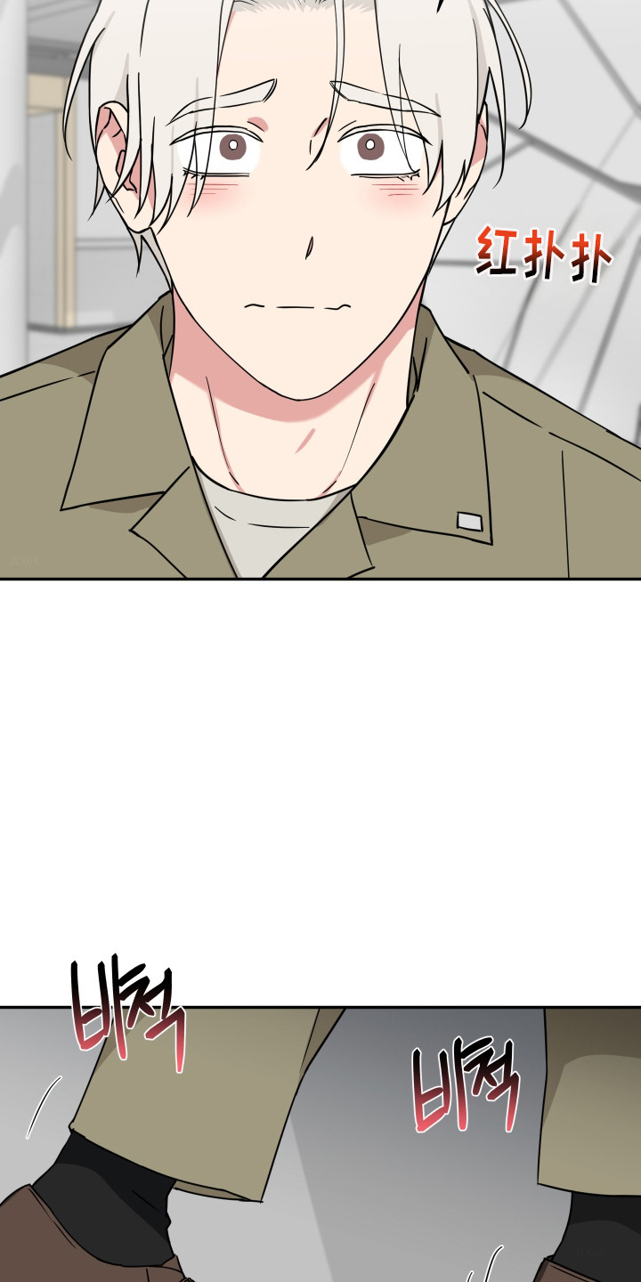 致命粉红漫画,第28章：额头很烫4图