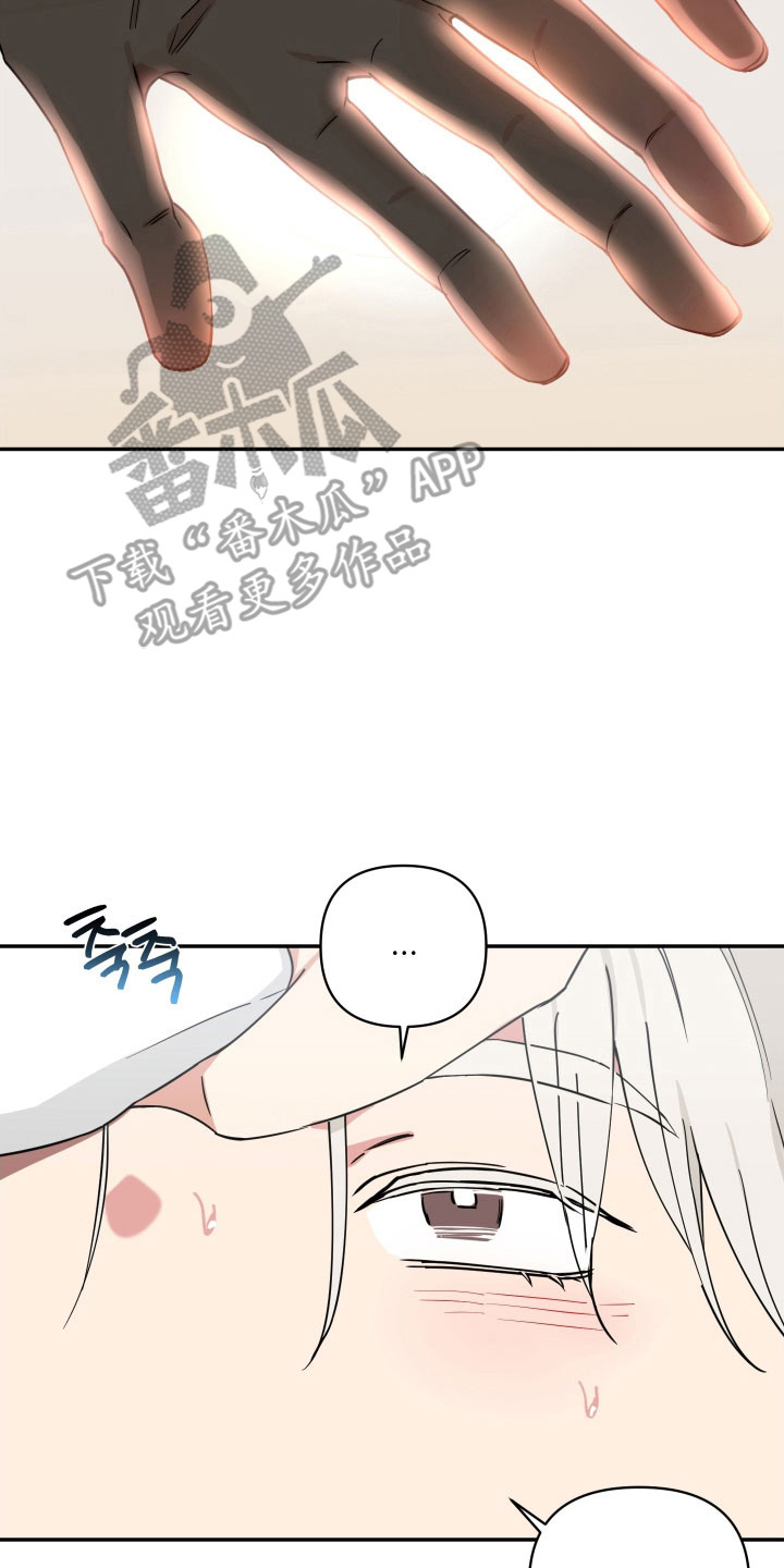 致命粉红漫画,第29章：习惯孤独5图