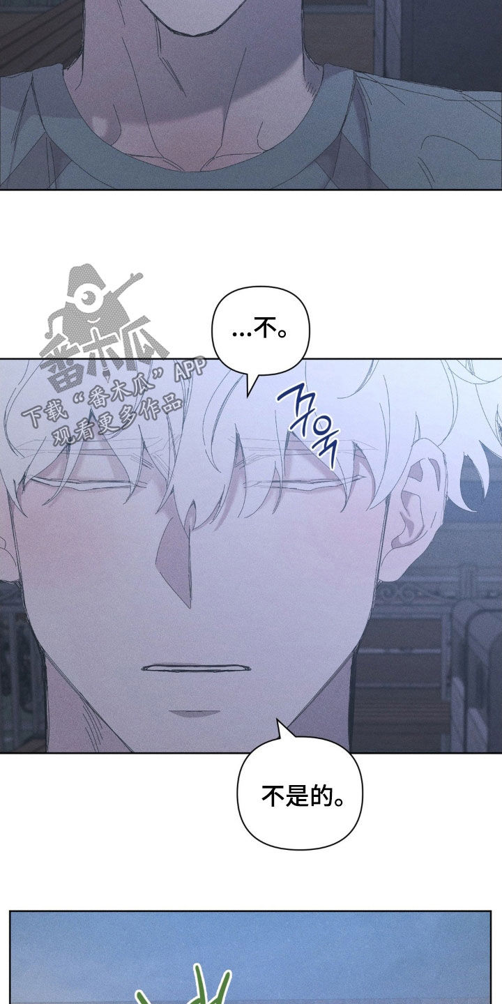 死限情书漫画,第23章：你真好笑1图