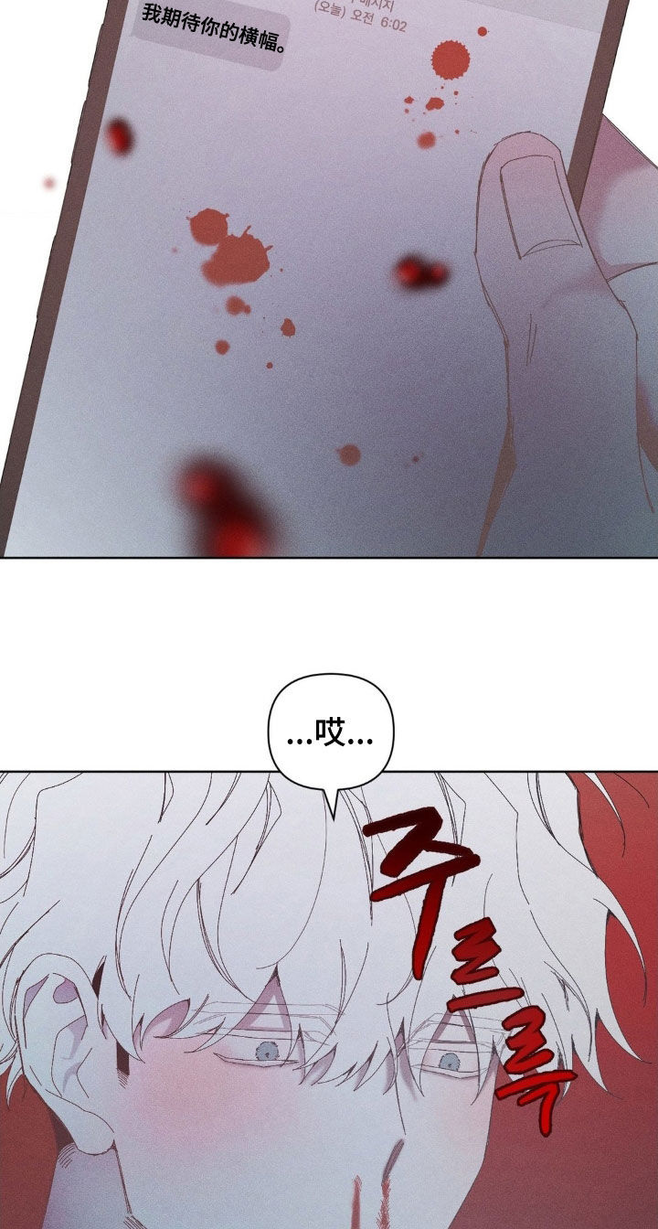 死限情书漫画,第28章：去看比赛1图