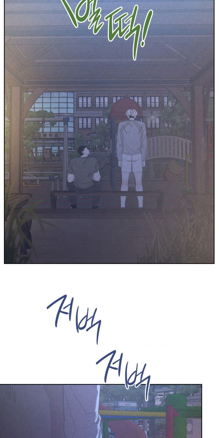 死限情书漫画,第23章：你真好笑2图