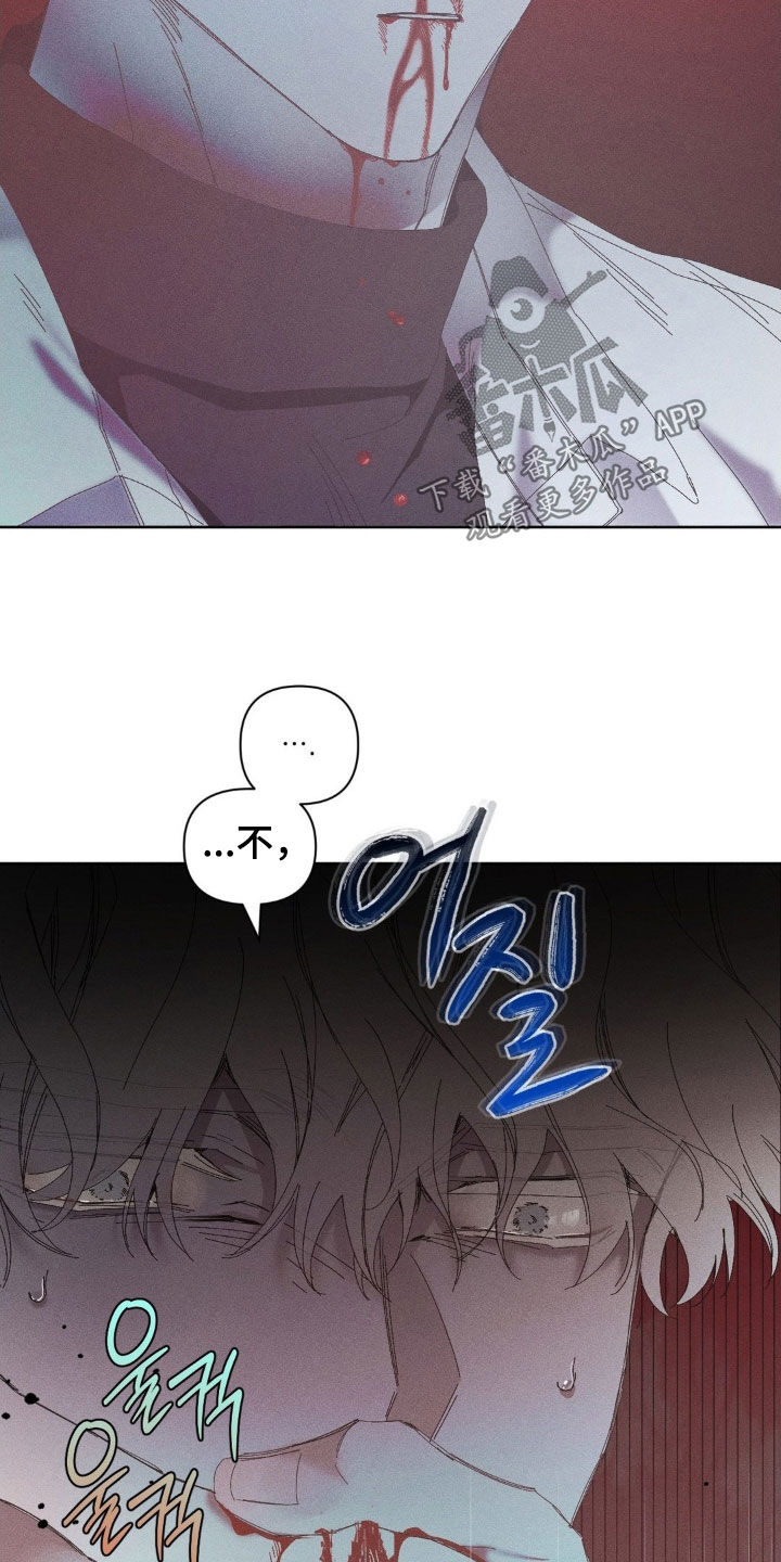 死限情书漫画,第28章：去看比赛2图