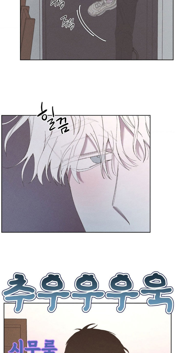 死限情书漫画,第27章：像小孩子一样4图